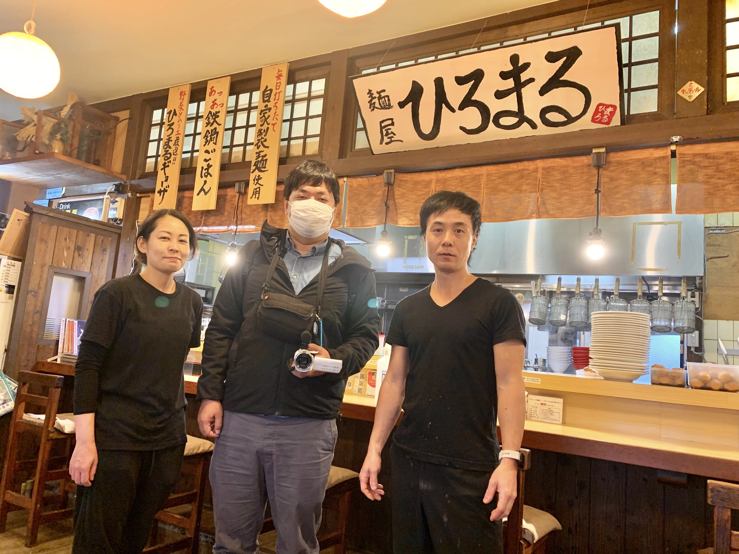 トップページ｜麺屋ひろまる